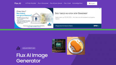 Flux AI Image Generator - Professional AI tool for Design Tools
