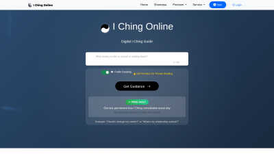 I Ching Page - Professional AI tool for AI Assistants