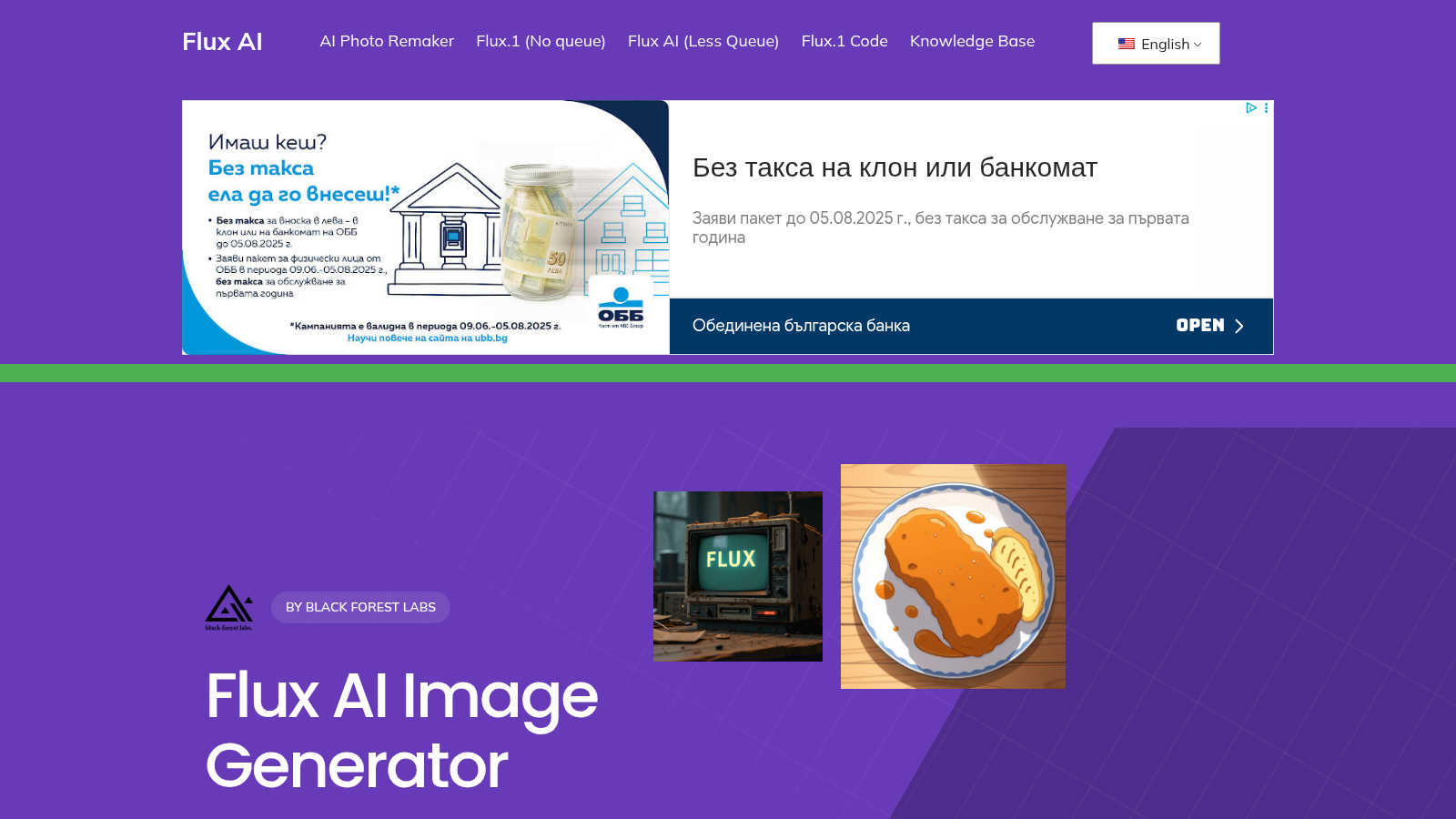 Flux AI Image Generator application interface and features