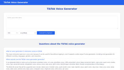 TikTok Voice Generator - Professional AI tool for AI Assistants