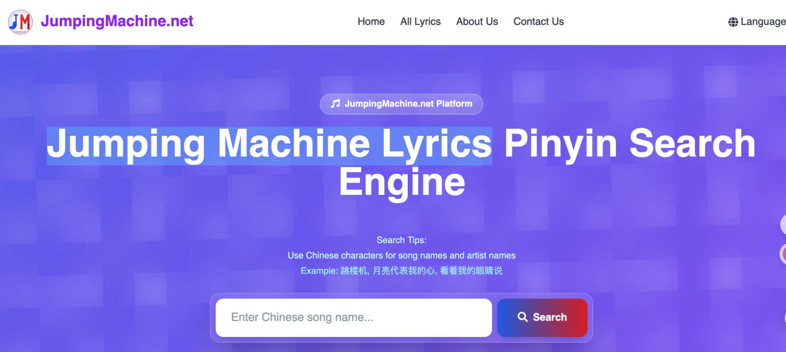 Jumping Machine Lyrics application interface and features